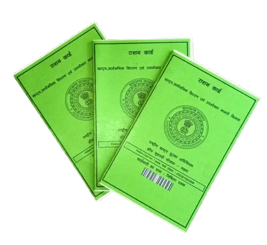 CSC ration card printing tool