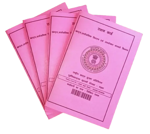 PDS card print online portal