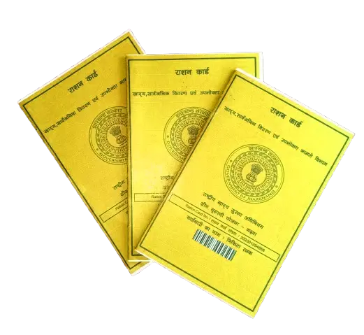 PDS card print online portal